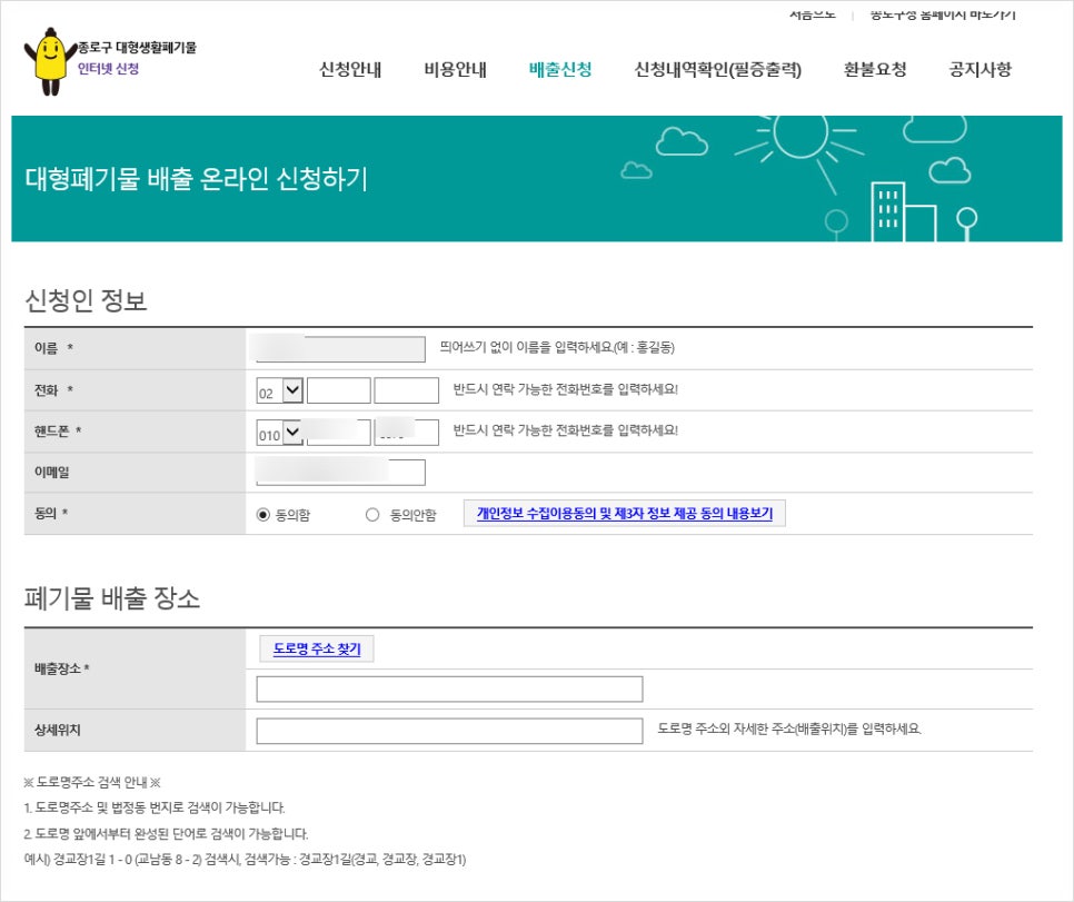 대형생활 이미지