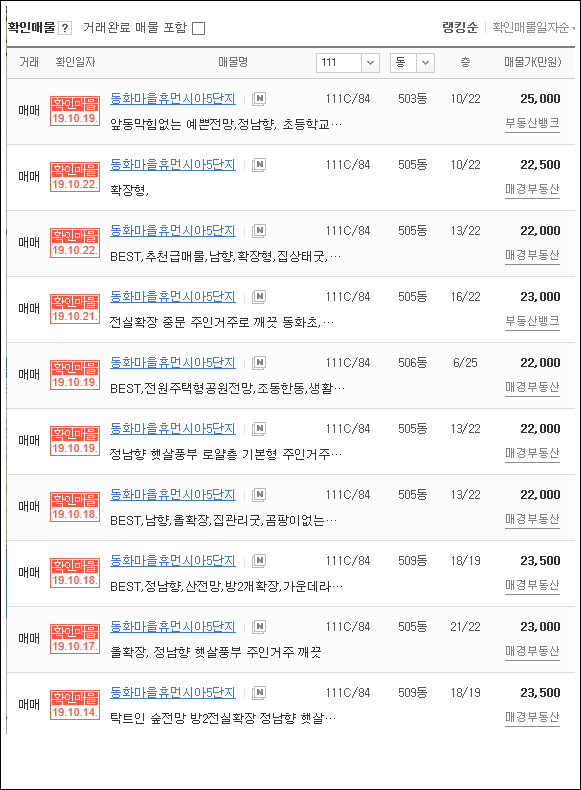 동화법무사사무소 이미지