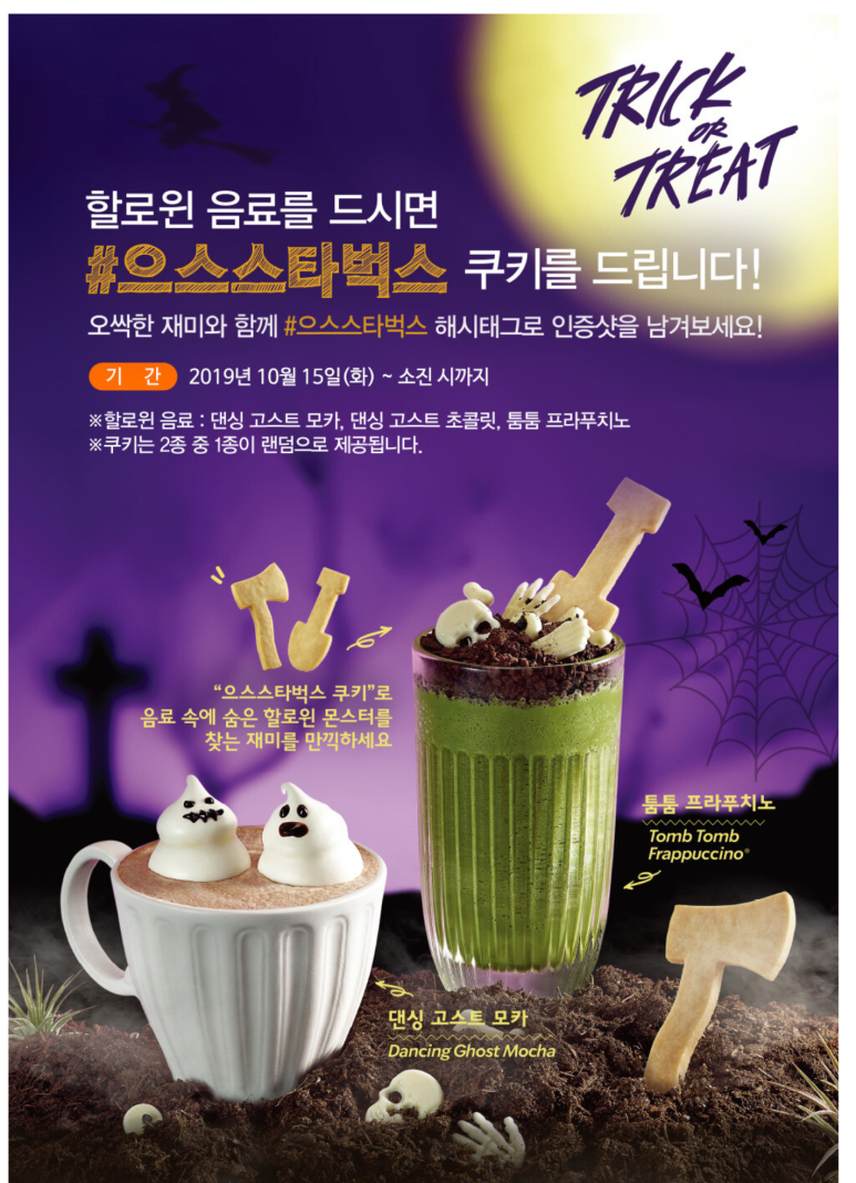 레이디앤젠틀맨 이미지