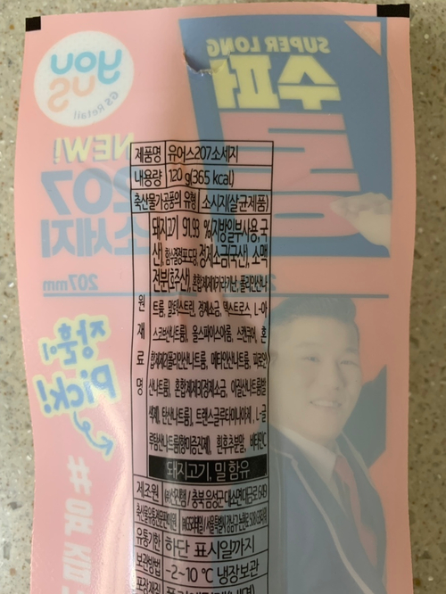 (주)선진햄 이미지