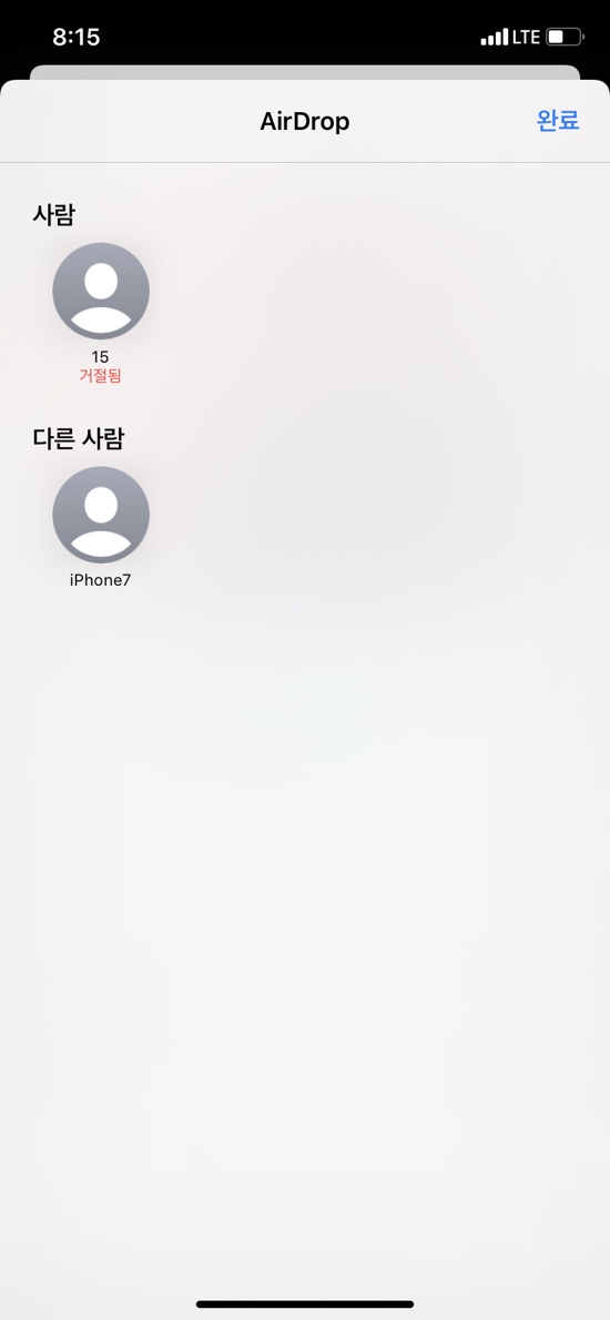 키에리 이미지