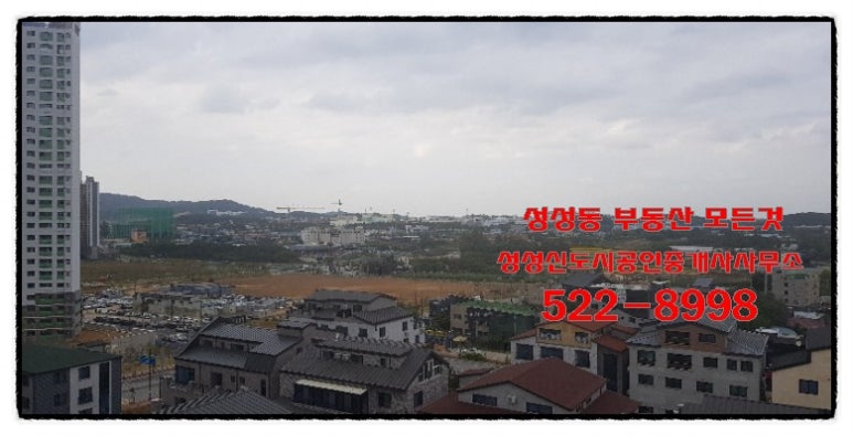파리바게뜨성성레이크타운 이미지