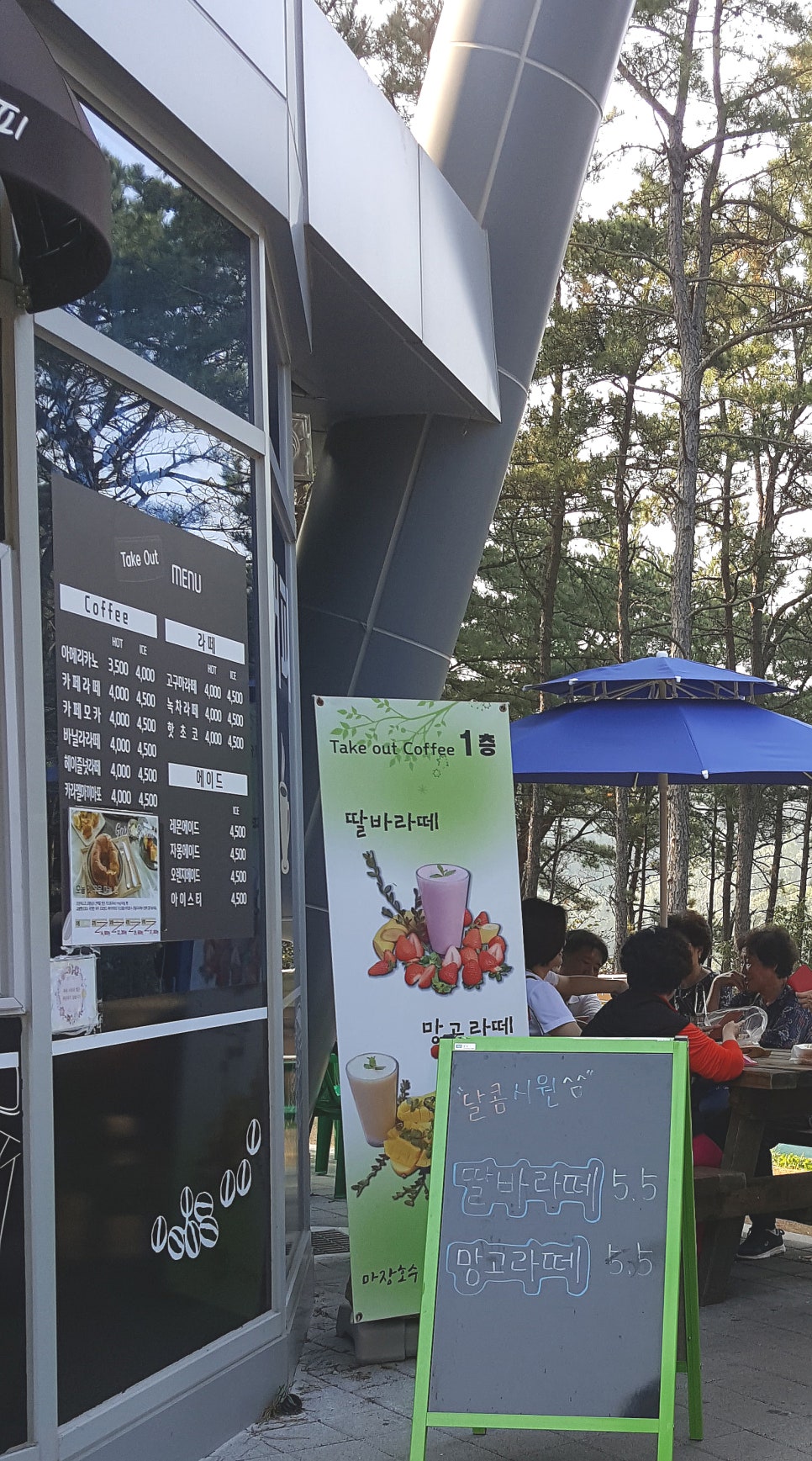 넓은여울 전망대 카페 이미지