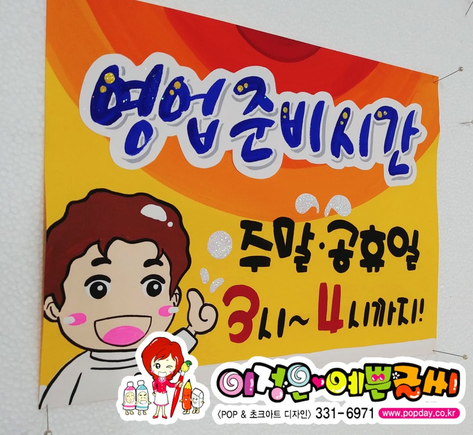화명반점 이미지