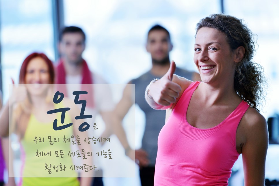 유한의원 이미지
