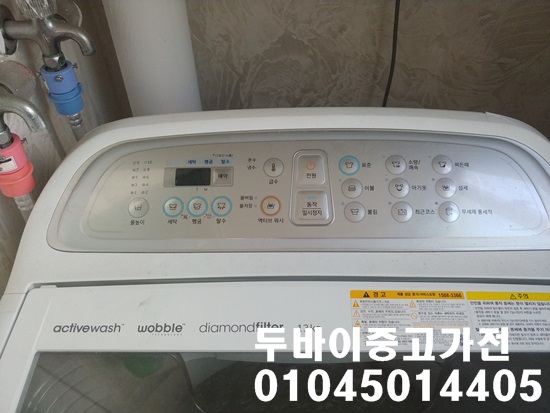 두바이중고가전 이미지