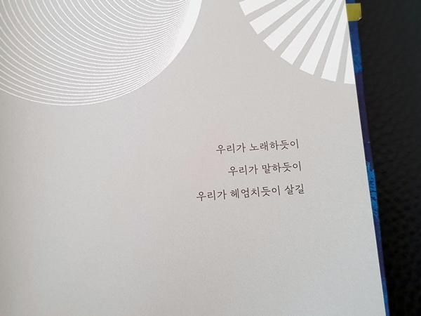 물만난물고기 이미지