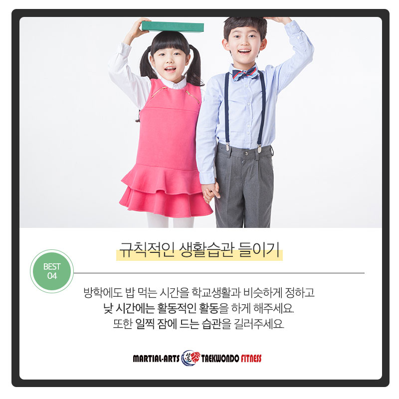 예지엘리스어린이집 이미지