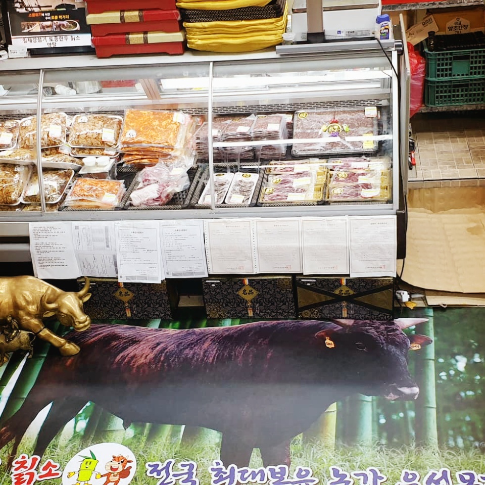 우성정육점 이미지