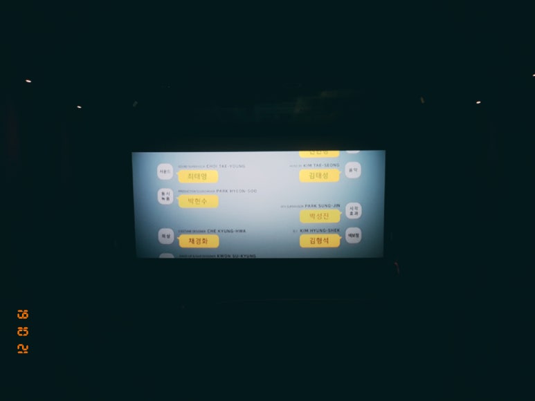 CGV 천호 3관 이미지