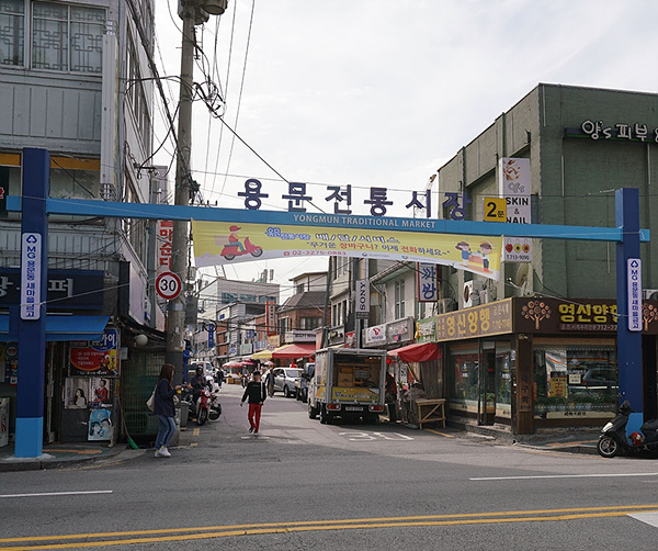 효창경희한의원 이미지