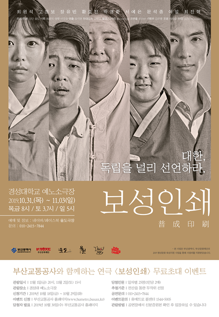보성인쇄 이미지