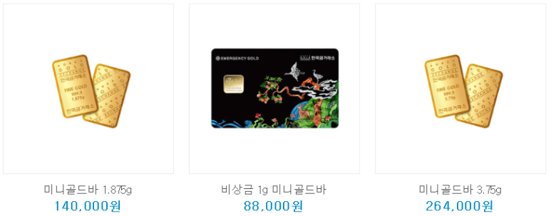 한국돈거래소 이미지