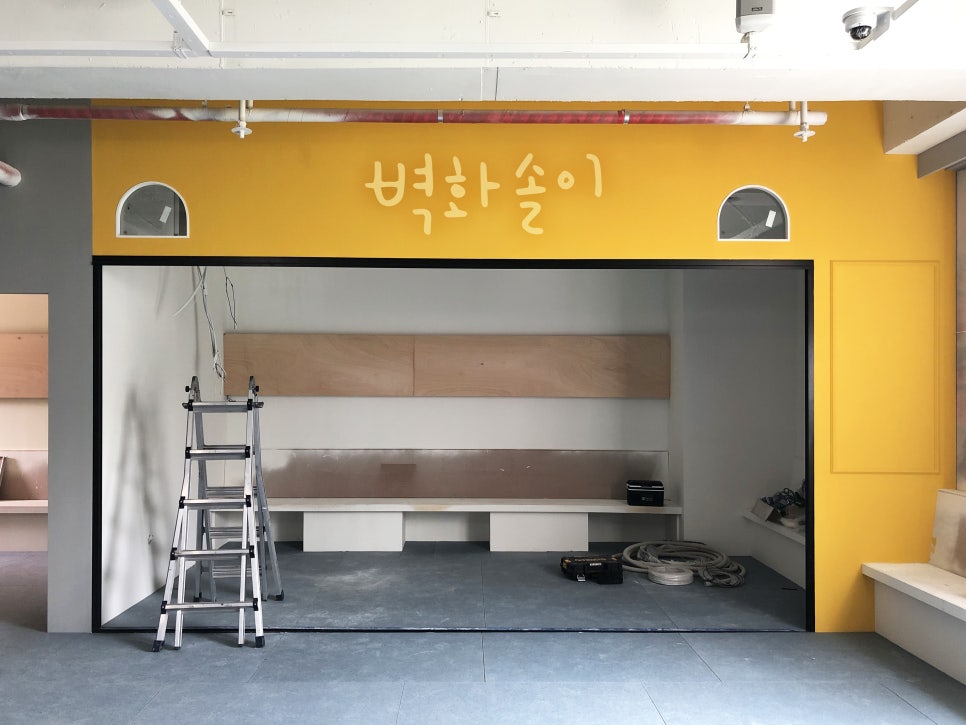 점핑몬스터용인 이미지