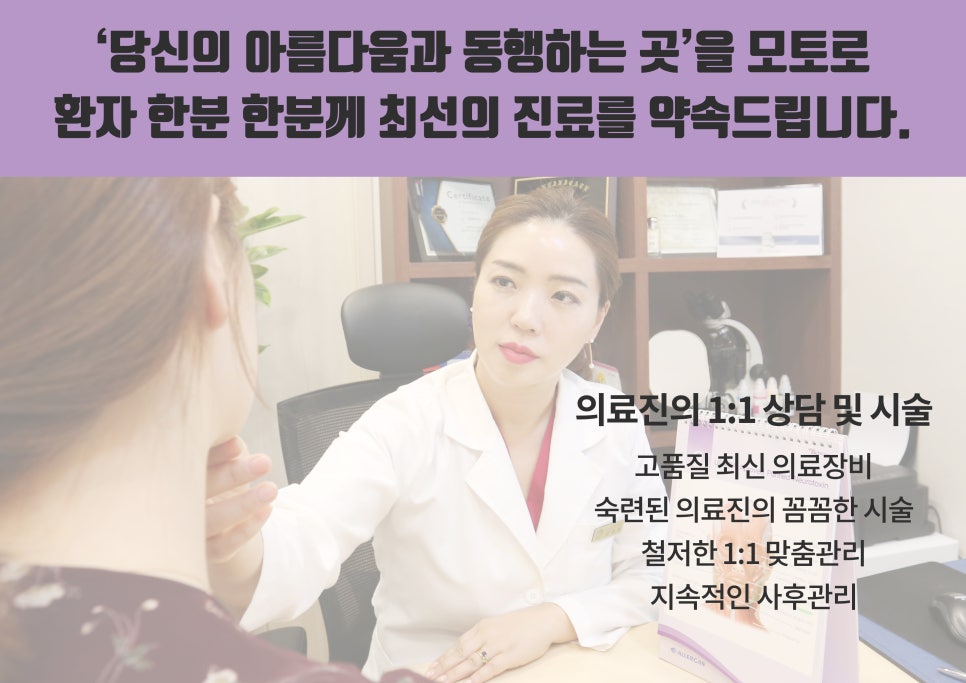 아름다운동안의원 이미지