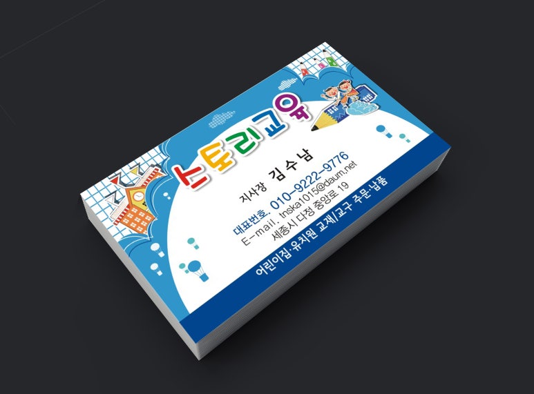 세종제일기획 이미지