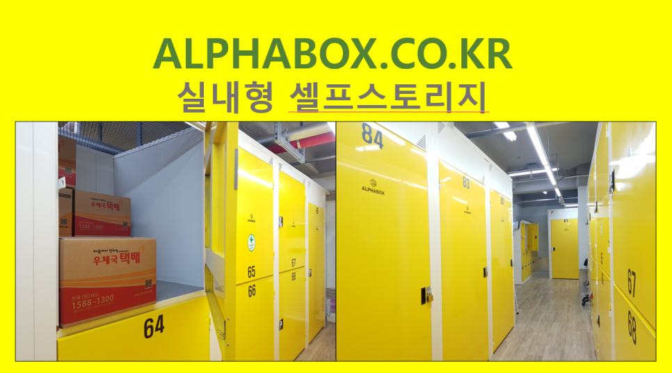 부산보관창고동부산 이미지