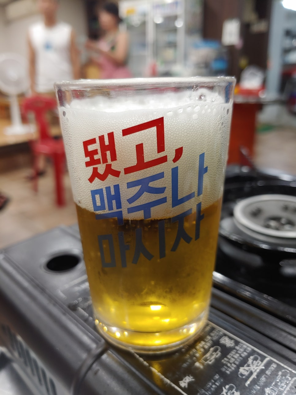 송정꼬리치는산곰장어 이미지
