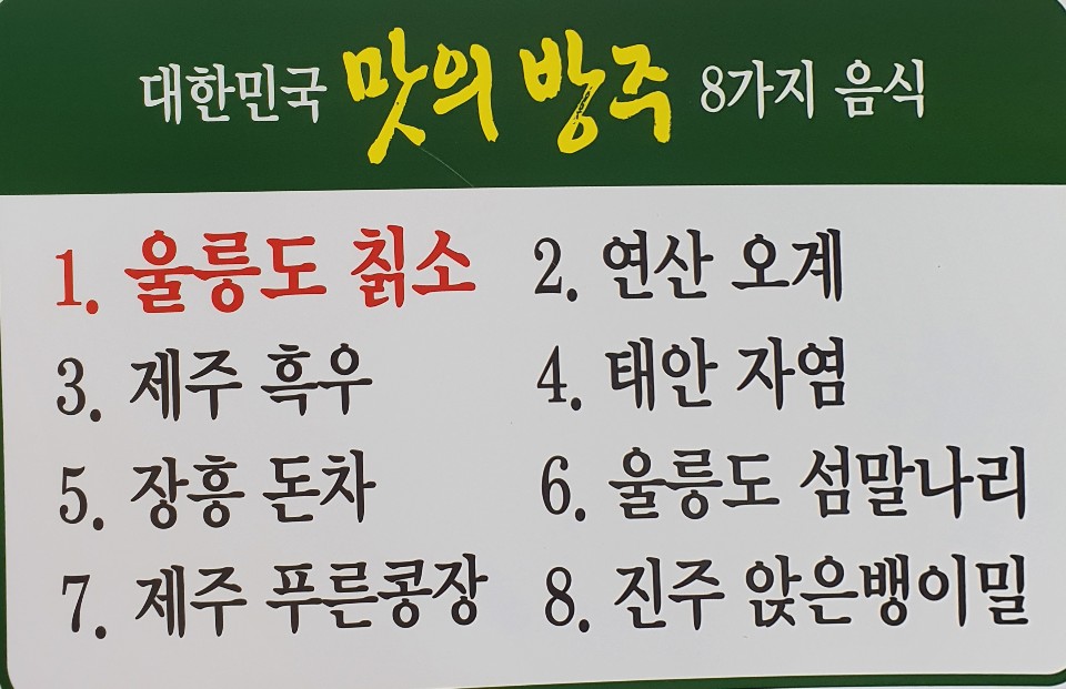 우성정육점 이미지