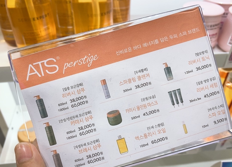 라트리헤어스파힐 이미지