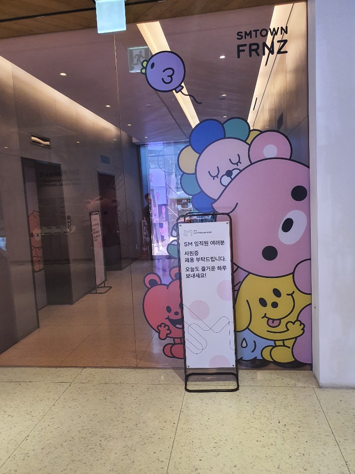 위너스엔터테인먼트 이미지