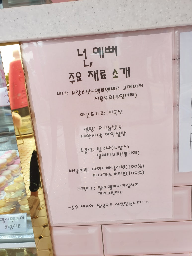 넌;예뻐 이미지