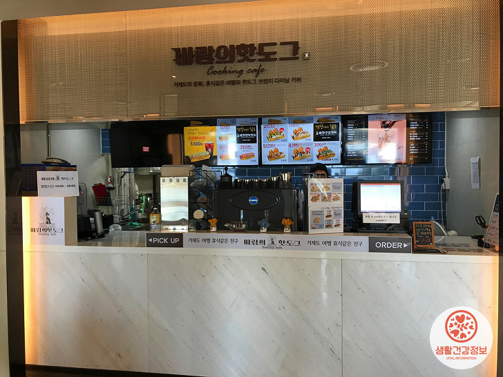 거제도핫도그 이미지