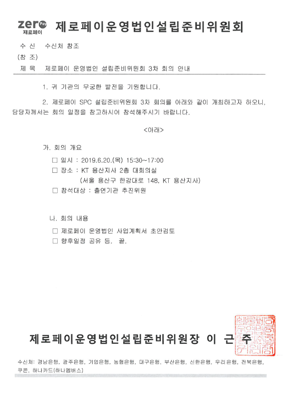 미르페이 이미지