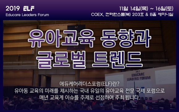글로벌에듀케어 이미지