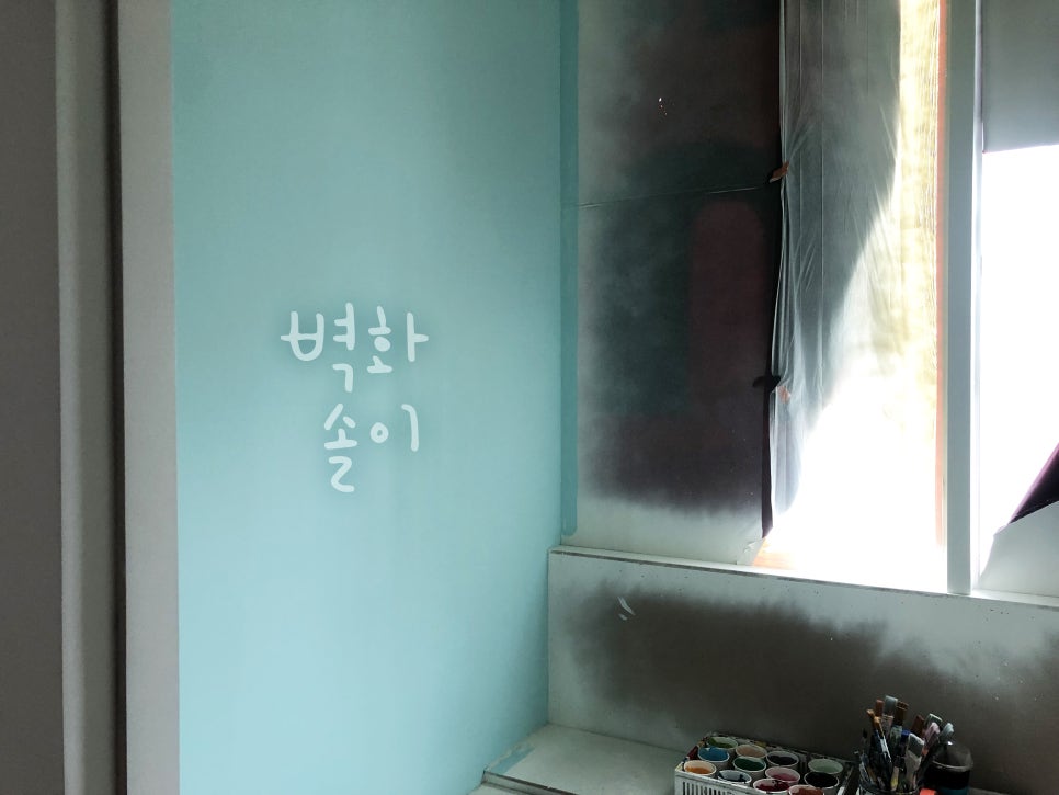 점핑몬스터용인 이미지