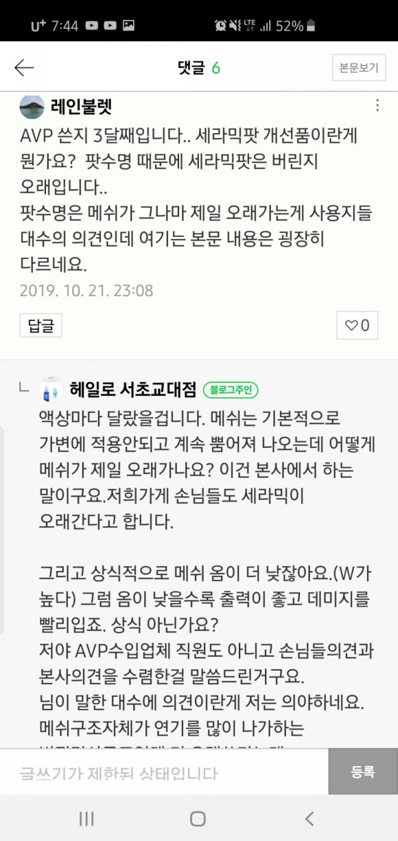 서초전자담배 이미지