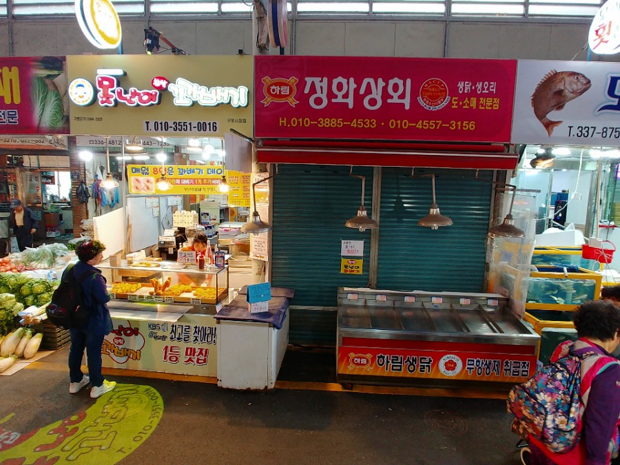 정화상회 이미지