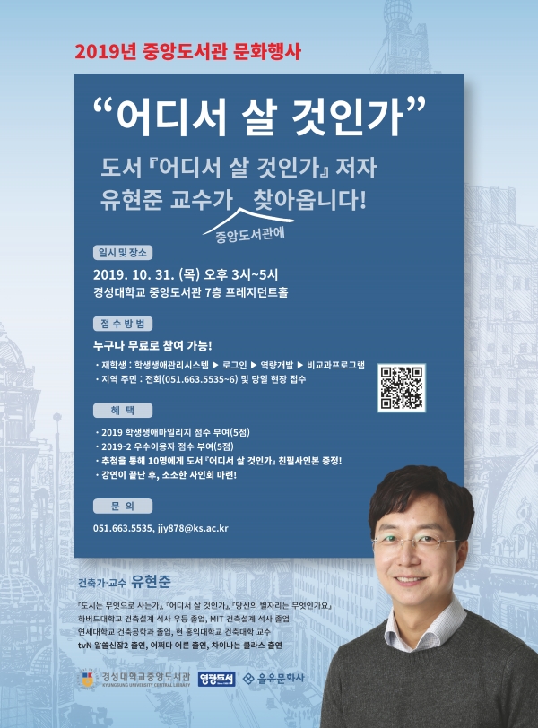 중앙건축사사무소 이미지