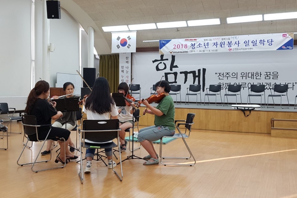 사회적협동조합느루걸음 이미지