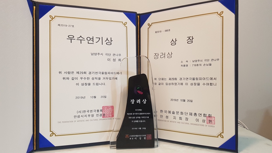 꽃다운플라워벤처컴퍼니 이미지