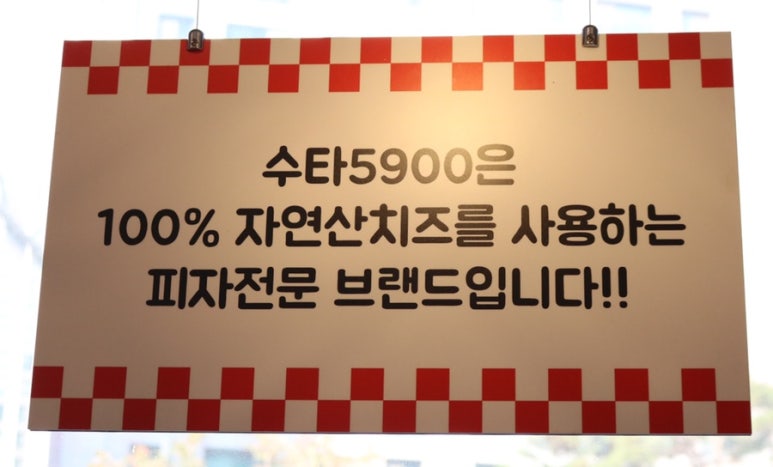 수타5900 이미지