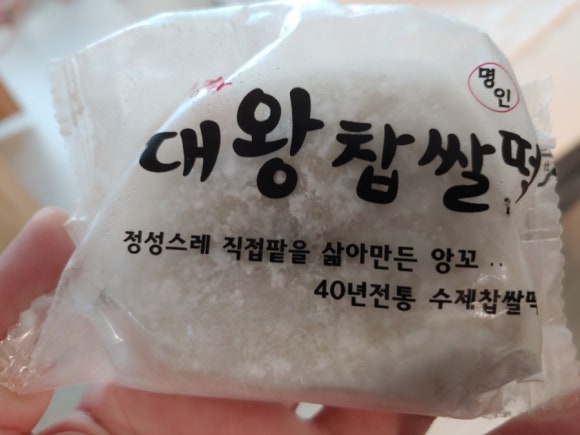 하나냉동 이미지