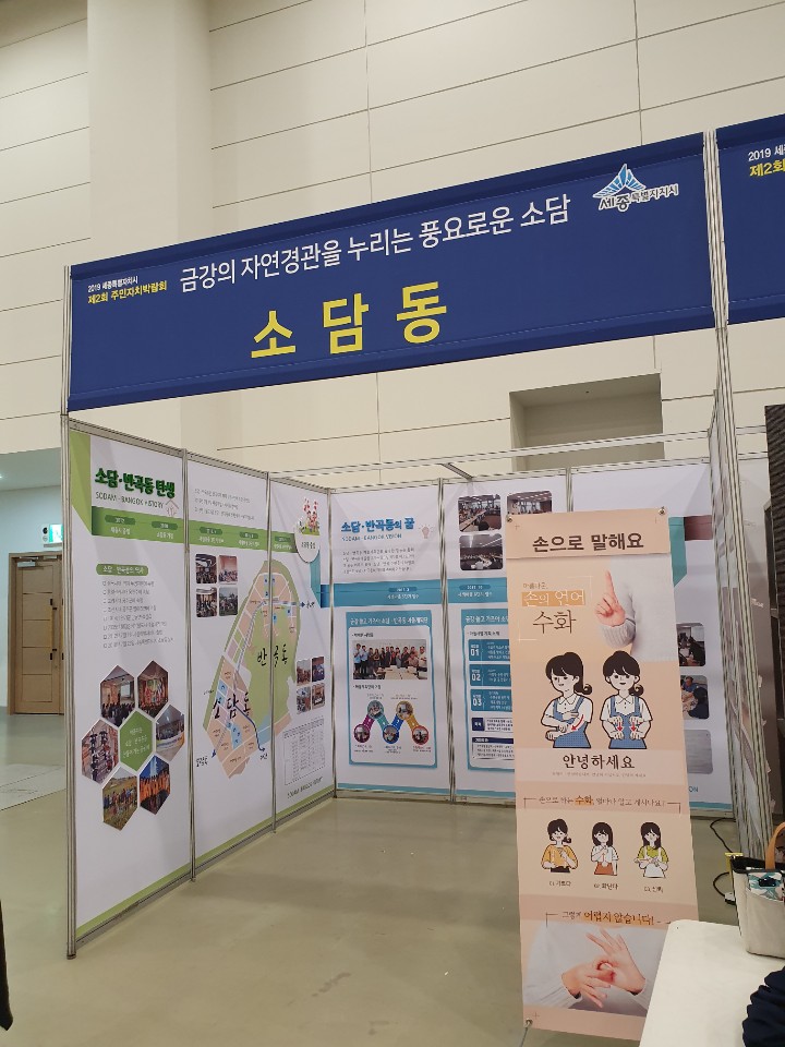 세종제일기획 이미지