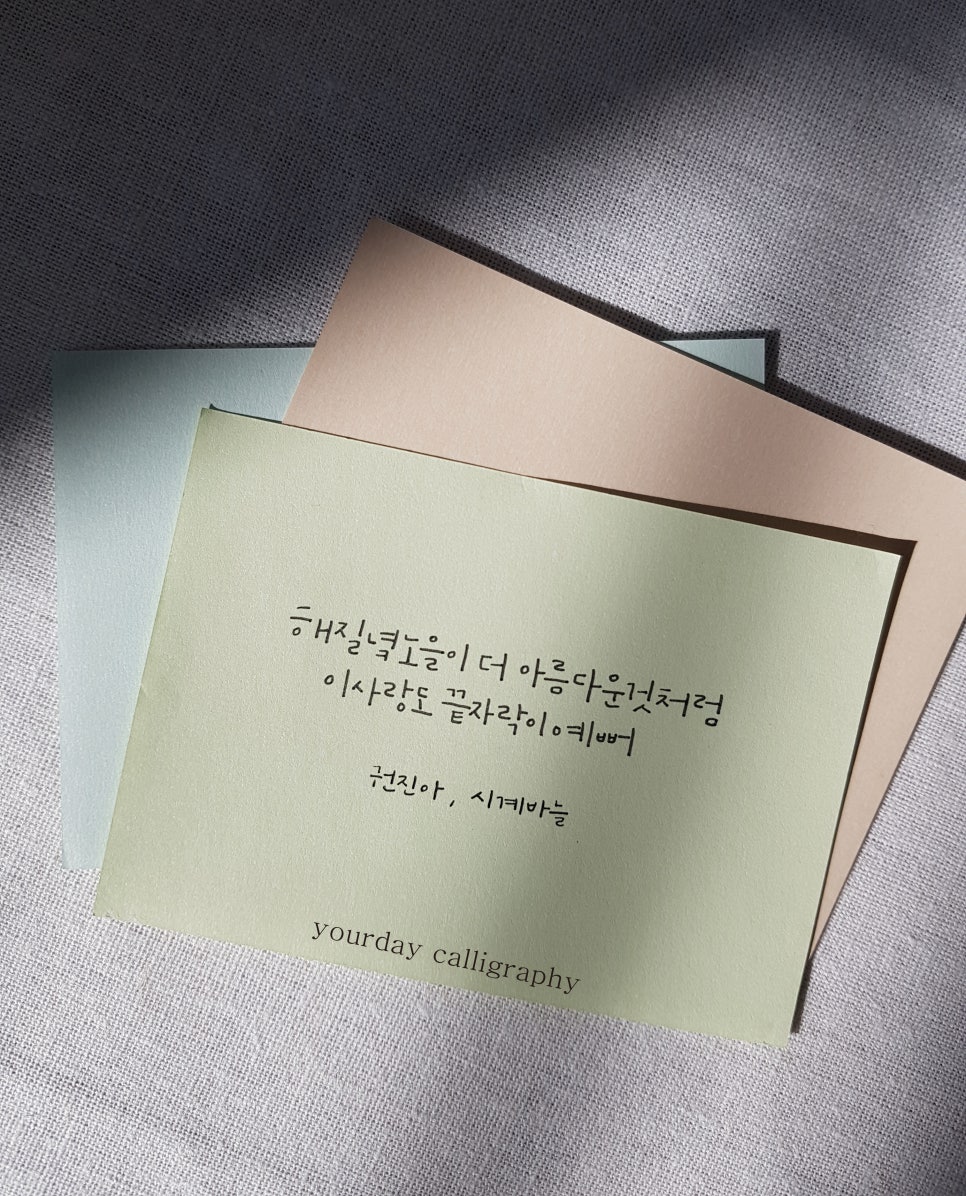 당신의하루공방 이미지