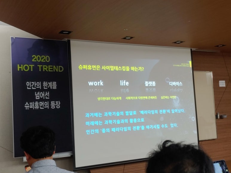 일본트렌드연구소 이미지