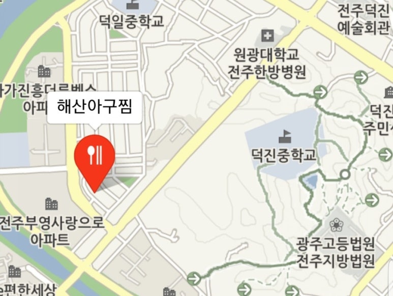 해산아구찜 이미지