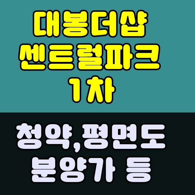 (주)대봉건설 이미지