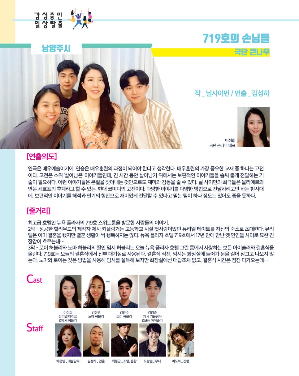 꽃다운플라워벤처컴퍼니 이미지