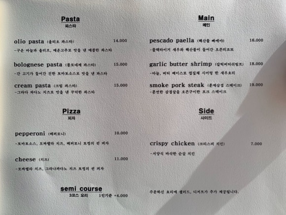 프란디움 이미지