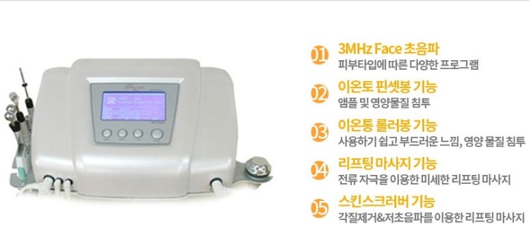 화이트피부과 이미지