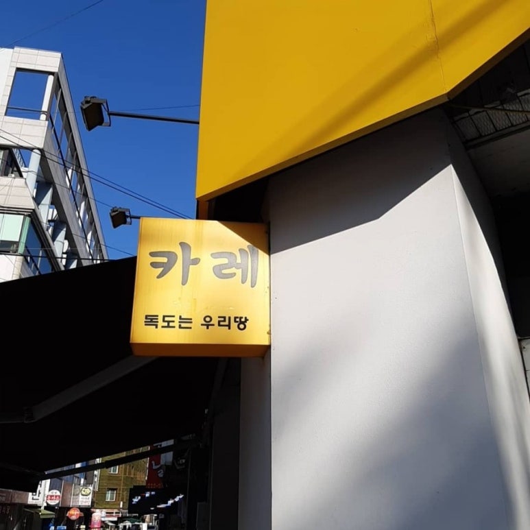 손님구함 이미지