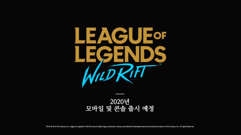 와일드컴퓨터 이미지
