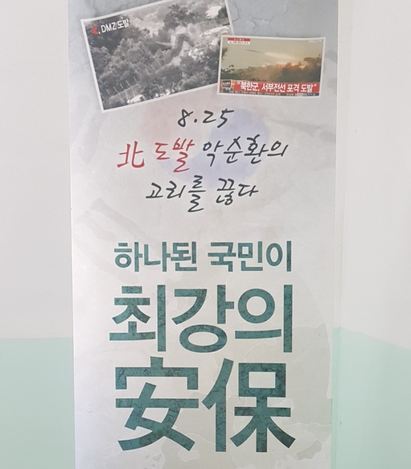천하무적열쇠 이미지