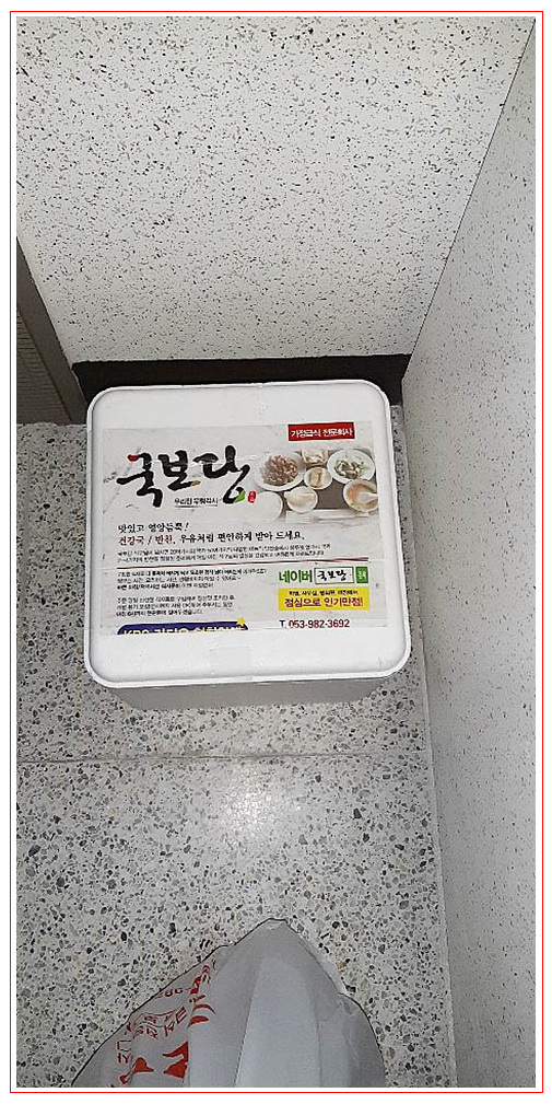 국보당 이미지