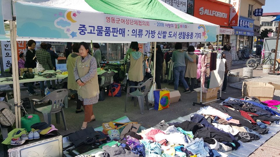 영동의류 이미지